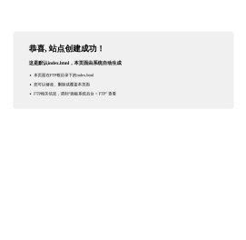 广州企业家投资商会