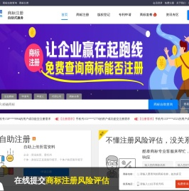 酷泰网,商标注册,免费商标查询,专利申请