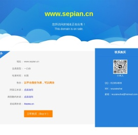 欢迎访问