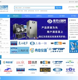电热恒温真空鼓风干燥箱,培养箱,电子天平,实验室仪器设备