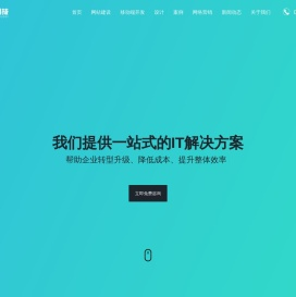 常州开发微信小程序