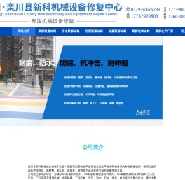 聚脲防腐涂料