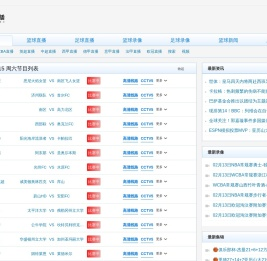 福建发光路面