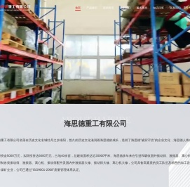 振动筛