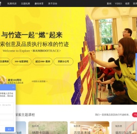 广州团建公司