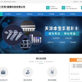 自立离心管