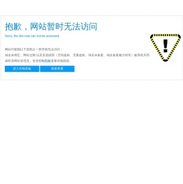 UPVC管