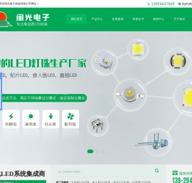 大功率LED灯珠,LED大功率灯珠,贴片LED灯珠