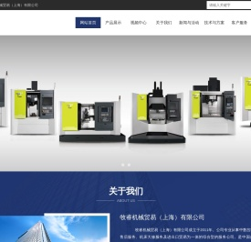 轮圈加工机
