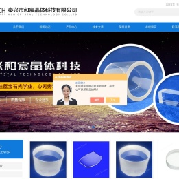 耐强酸强碱视窗玻璃
