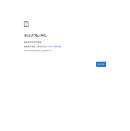南昌ALC板材