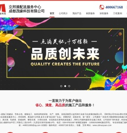 立邦漆专卖