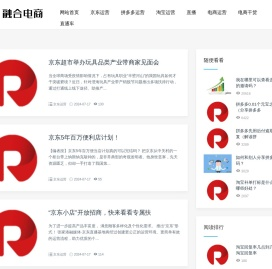 淘宝拼多多卖家论坛