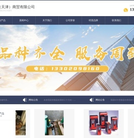 西斯贝尔