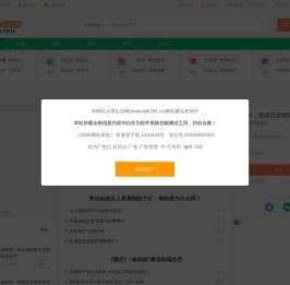 大理生活网