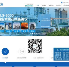 防爆湿度仪