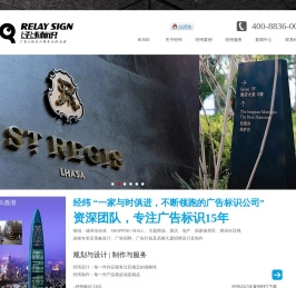 深圳标识设计