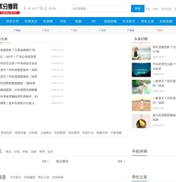 技术分享网