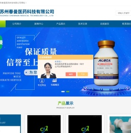 一次性成品培养基