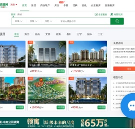 好房联盟网