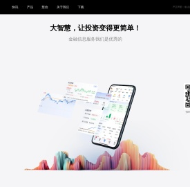 大智慧官网