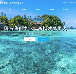 精密过滤器