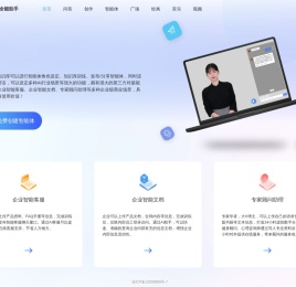 米凸云商城