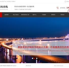 陕西太阳能路灯厂