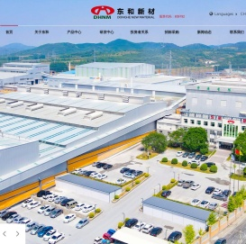 轻烧氧化镁,不定型耐火材料