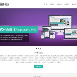 益阳网站建设