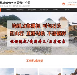 桐城