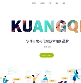 欢迎访问