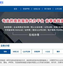 以客户为中心的本地服务