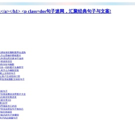 dos句子迷伤感的句子