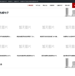 忧伤的句子