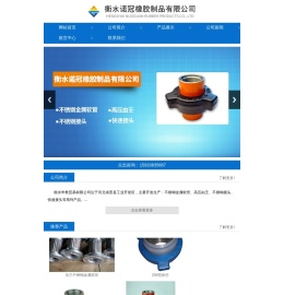 不锈钢法兰金属软管