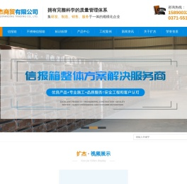 浙江标识标牌厂
