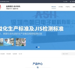 无铅焊锡膏
