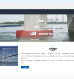 自浮式桥梁防撞设施