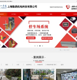 人脸识别系统