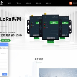 RFID资产管理