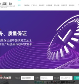 数据线厂家