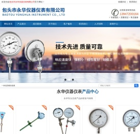 一体化防爆热电偶