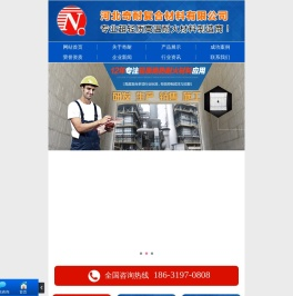 隔热板,模具隔热板,工业隔热板,耐火纤维板,耐火纤维板厂家,耐火纤维板价格,河北耐火纤维板