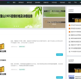 天地财金网
