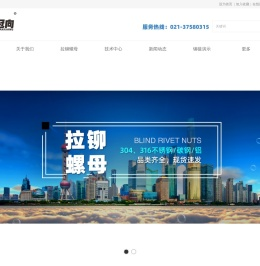 拉铆螺母