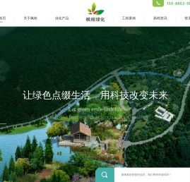 仿真植物墙立体绿化厂家