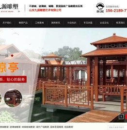 不锈钢雕塑