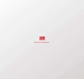 诚唐