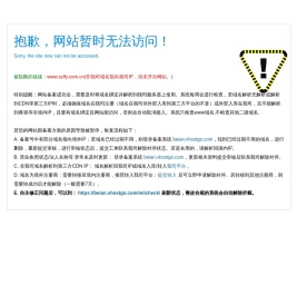 喇叭自动线